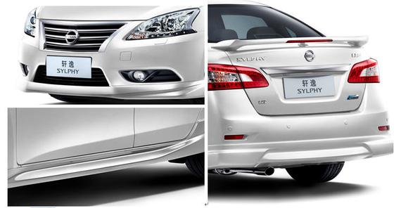 新轩逸MAX版 智酷登场