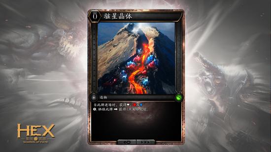 “破碎命途”新造物展示