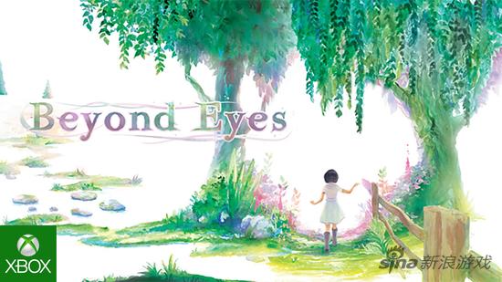 超越视野|Beyond eyes