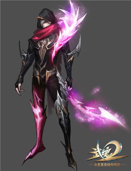 图2：鬼魅男套装