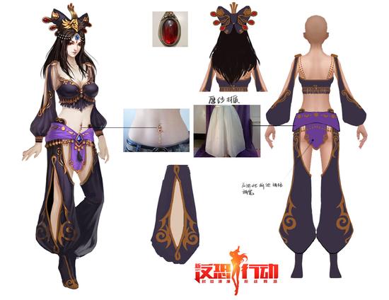 图4-六道轮回修罗美人原画设计稿