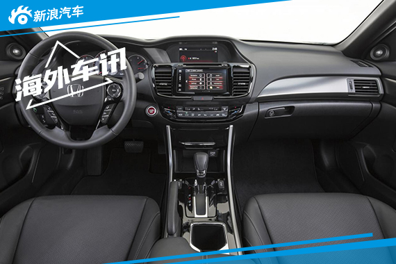 雅阁/雅阁Coupe美国公布售价 合14.1万起