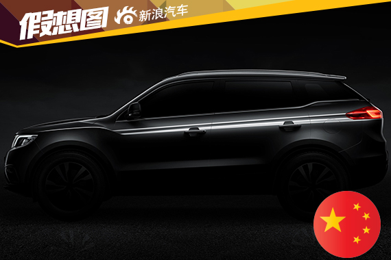 吉利全新SUV车型NL-3官图曝光 惊艳四座