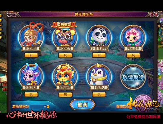 图二-紧急训练营