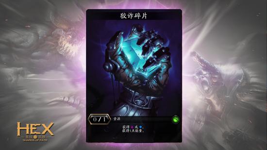 《HEX》新资源牌会为你提供双色资源的选择