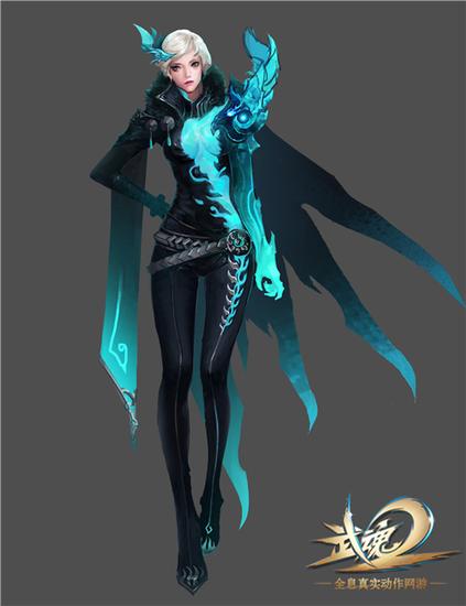 图3：玄冰女套装