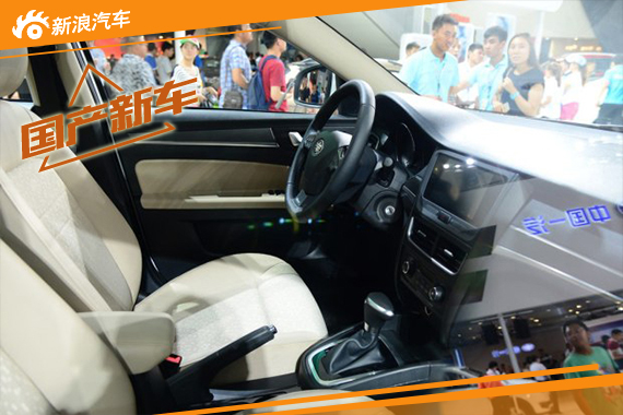 全新奔腾B30申报信息曝光 搭载1.6L发动机