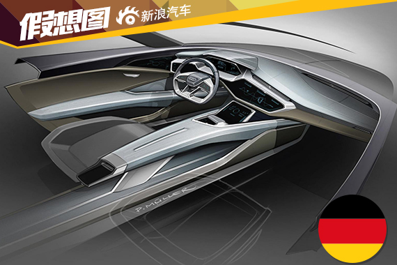 奥迪发布e-tron Quattro概念车 为Q6原型