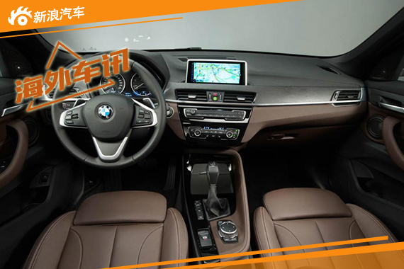 全新宝马X1将年秋英国上市 售26.8万元起