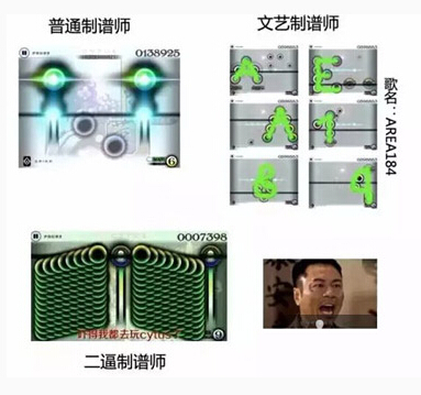 一个靠谱的制谱师，显然不能把谱做得这么不靠谱