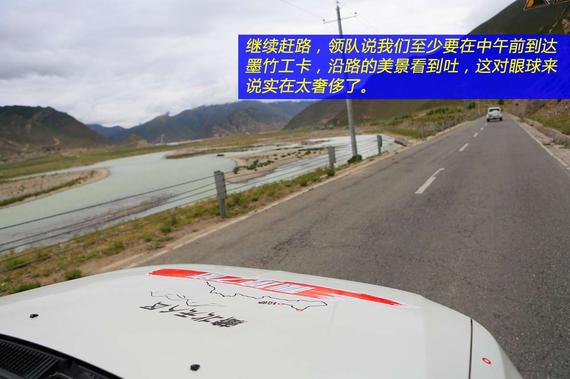 与帕杰罗一起 在那曲来一场秘境之旅