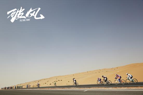 《破风》腾格里沙漠实拍