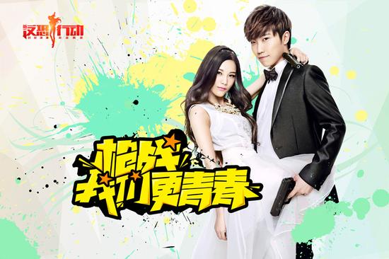 图15-徐良本兮涂鸦风格海报