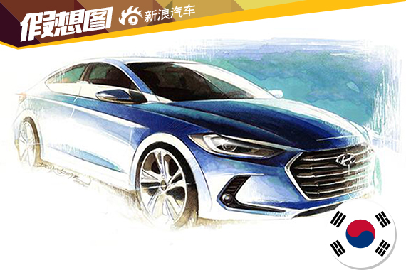 现代发布新一代伊兰特预告图 或11月亮相