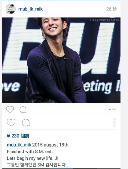 金起范宣布离开SM