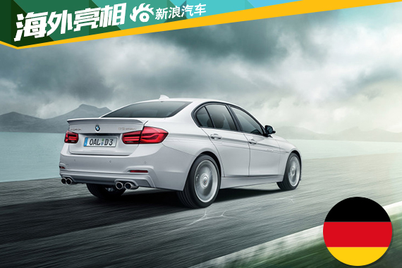 新宝马Alpina D3 Bi-Turbo发布 4.6秒破百