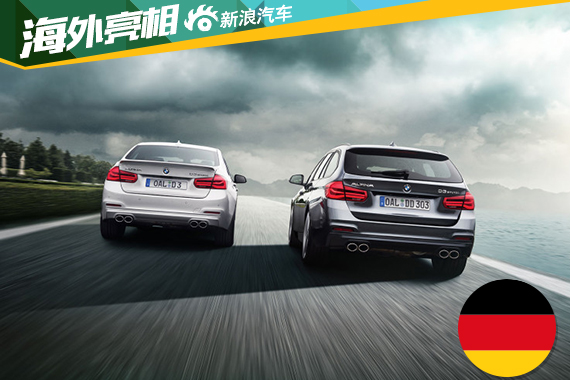 新宝马Alpina D3 Bi-Turbo发布 4.6秒破百
