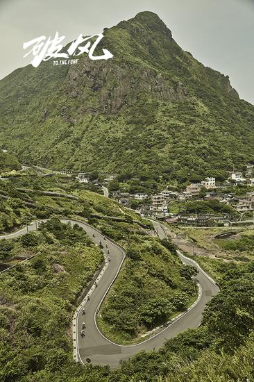 《破风》实拍梅山三十六湾