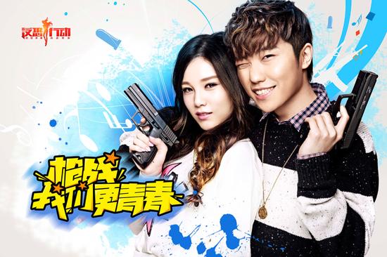 图17-徐良本兮涂鸦风格海报