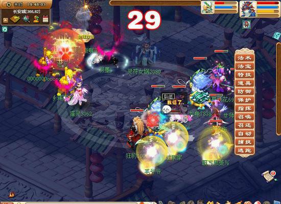 图5 《梦幻西游2》2015全民PK赛