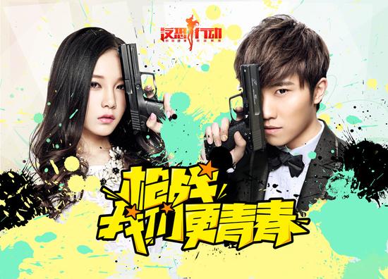 图14-徐良本兮涂鸦风格海报