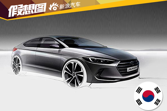 现代发布新一代伊兰特预告图 或11月亮相