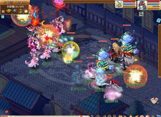 图2 《梦幻西游2》2015全民PK赛