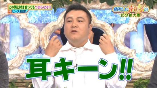 山崎弘也资料图新浪娱乐讯 据台湾媒体报道,日本知名男谐星山崎弘也是