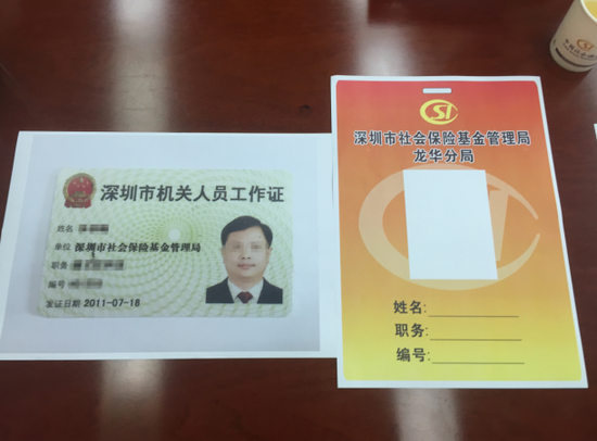 深圳社保一二三档费用2019深圳医保待遇