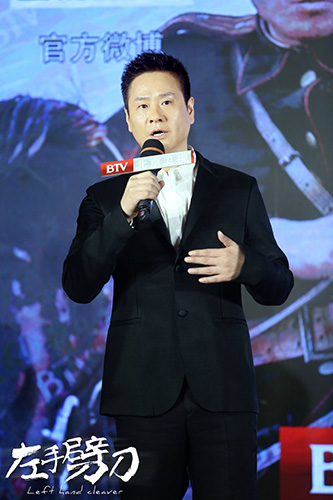 《左手劈刀》发布会 演绎马背上的热血|连奕名|徐梵溪|左手劈刀_新浪