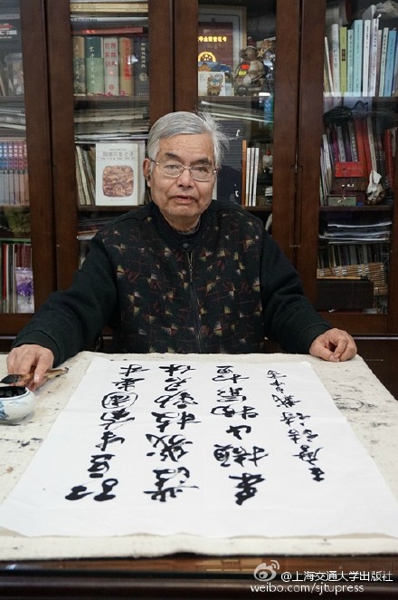 上海书展书法家戴自中携随缘草堂签售