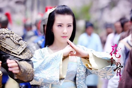 鲍天琦饰演轻水