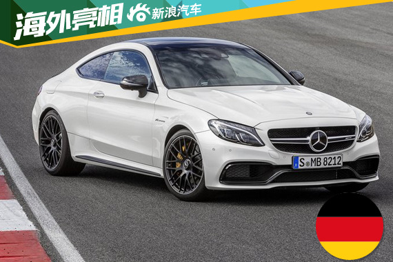 奔驰全新C63/C63 S双门版官图公布 9月发