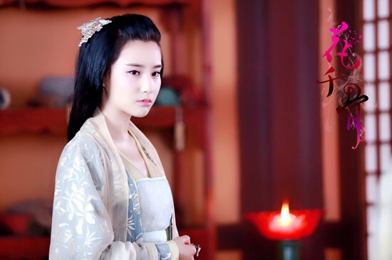 鲍天琦《花千骨》