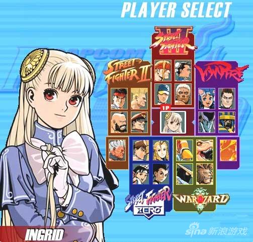 《街霸5》官方推特暗示新角色