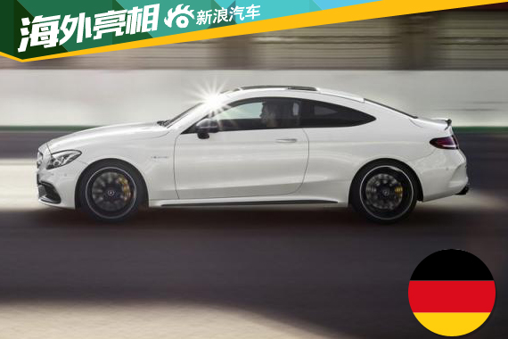 奔驰全新C63/C63 S双门版官图公布 9月发