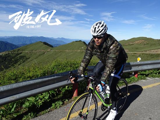 彭于晏武岭山训练