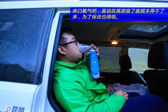 与帕杰罗一起 在那曲来一场秘境之旅