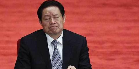 周永康掌权期冤案纠正进低谷