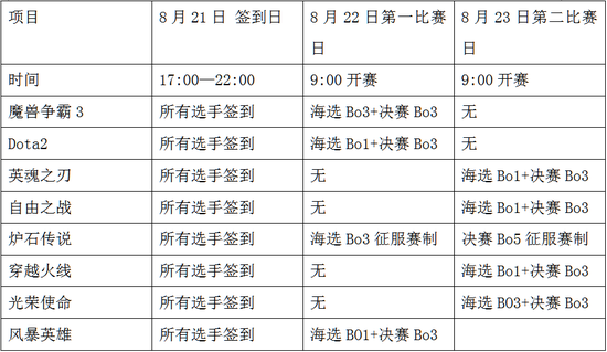 QQ图片20150820181214