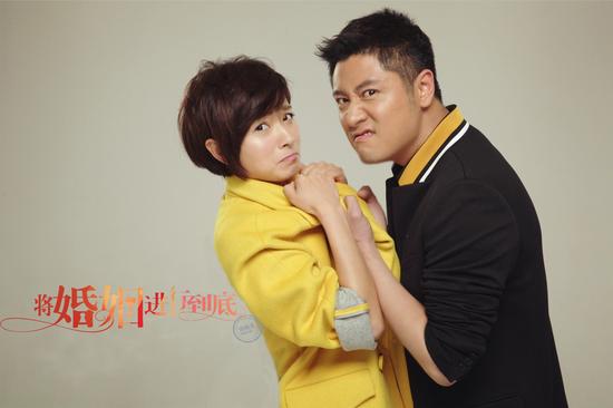 任重万茜《将婚姻进行到底》宣传照