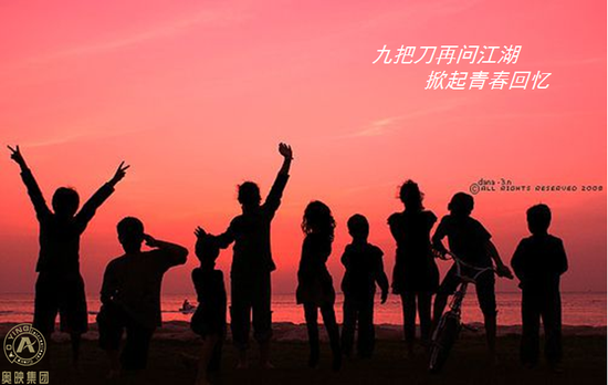 一起2有意邀请柯震东2016情人节上映