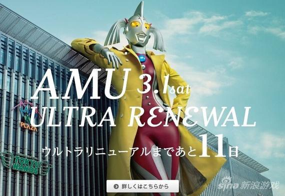 毁童年系列奥特曼之母2015秋季新时装闪瞎眼