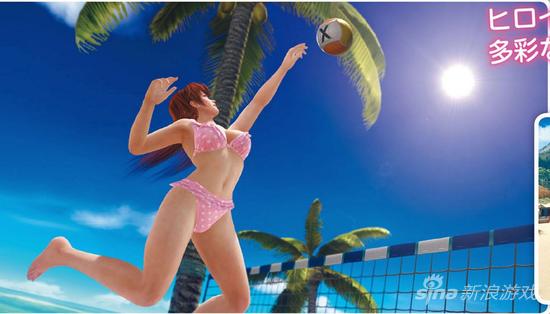 《死或生：沙滩排球3》