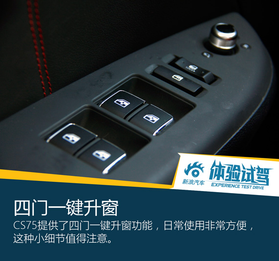 姑娘你为何低眉垂目 试CS75四驱版