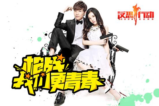 图20-本兮徐良浪漫七夕