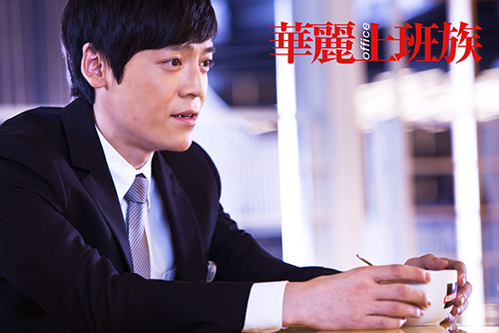 华丽上班族王紫逸加盟神级阵容