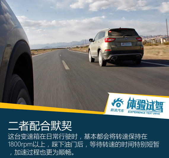 姑娘你为何低眉垂目 试CS75四驱版