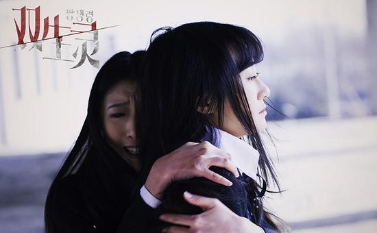 《双生灵》于今日正式公映,两张终极版海报曝光,同时揭秘电影的四大