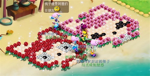 图16：《梦幻西游2》花式秀恩爱